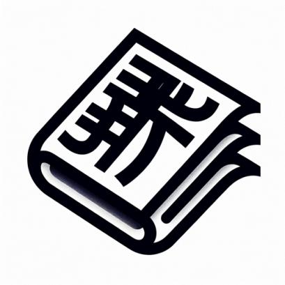 経済ニュース【わかりやすく要約】 - GPTSio