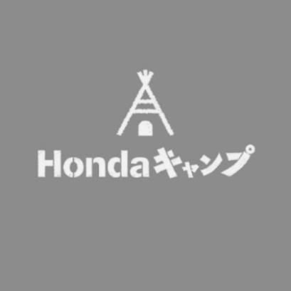 Hondaキャンプの投稿案作成GPT - GPTSio