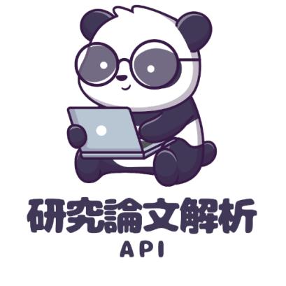 研究論文解析用API：複数言語→日本語 - GPTSio