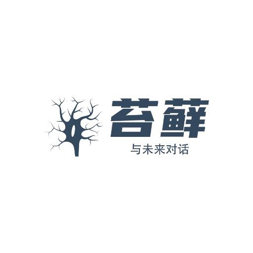 网站生成器 - GPTSio