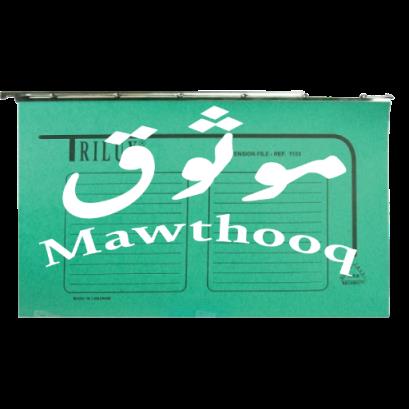 Mawthooq | وظائف موثوق