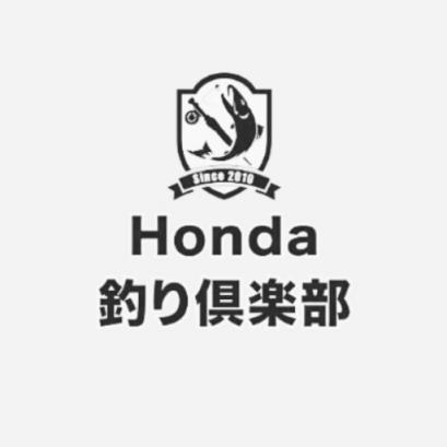 Honda釣り倶楽部の投稿案作成GPT - GPTSio