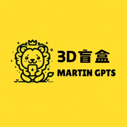 定制3D盲盒形象 - GPTSio