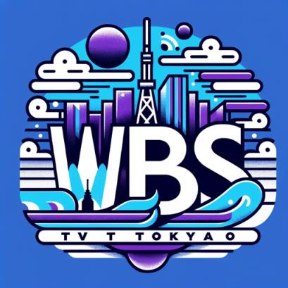 広報・PRナビ????（WBS攻略特化.Ver）